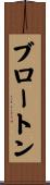 Broughton Scroll
