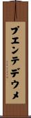 プエンテデウメ Scroll