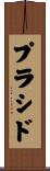 Placido Scroll