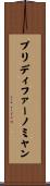 プリディファーノミャン Scroll