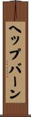 Hepburn Scroll