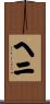 Jeni Scroll