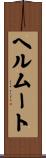 Helmut Scroll