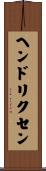 Hendriksen Scroll