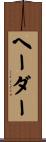 Haider Scroll