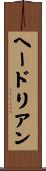 Hadrien Scroll