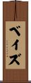 Bays Scroll