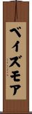Bazemore Scroll