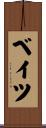 Bates Scroll