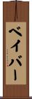 Babor Scroll