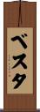 ベスタ Scroll