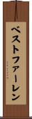 ベストファーレン Scroll