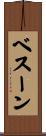 Bethune Scroll