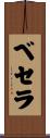 Becerra Scroll