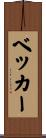 Becker Scroll
