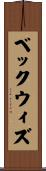 Beckwith Scroll