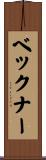 Beckner Scroll
