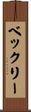 Beckley Scroll