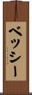 Bessie Scroll