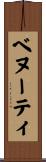 ベヌーティ Scroll