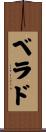 Behrad Scroll