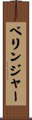 Bellinger Scroll
