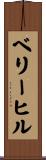Berryhill Scroll