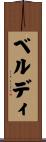 Verdi Scroll