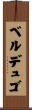Verdugo Scroll