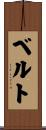 Berto Scroll