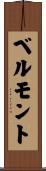 Belmont Scroll