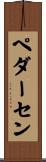 Pedersen Scroll