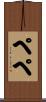 Pepe Scroll