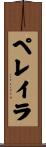Pereira Scroll
