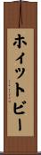 ホィットビー Scroll