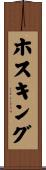 Hosking Scroll