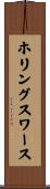 Hollingsworth Scroll