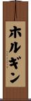 Holguin Scroll