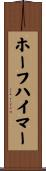 ホーフハイマー Scroll
