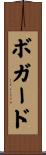 Bogard Scroll