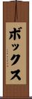 Box Scroll