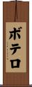 Botello Scroll