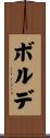 Borde Scroll