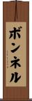 Bonnell Scroll