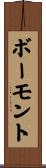 Beaumont Scroll