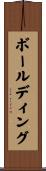 Bolding Scroll