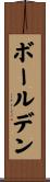 Bolden Scroll