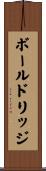 ボールドリッジ Scroll