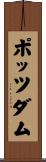 ポッツダム Scroll