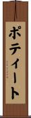 Poteet Scroll
